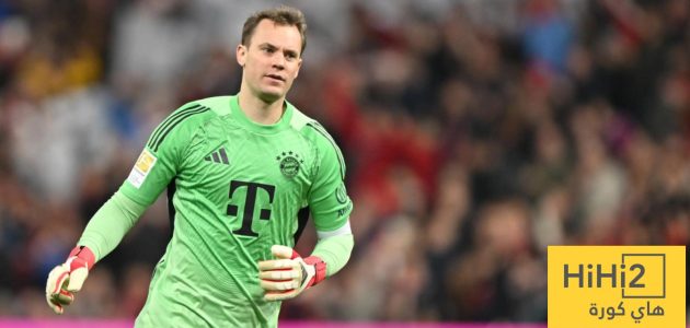 كيف يمكن حسم التأهل أمام ريال مدريد؟.. نوير يرد