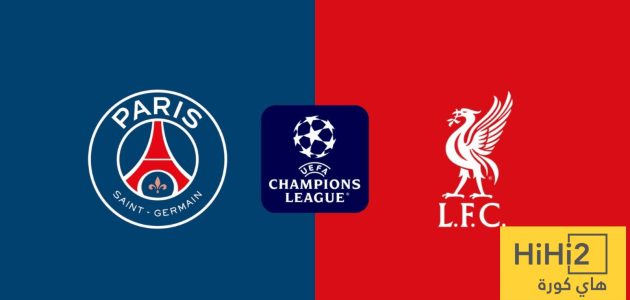 الذكاء الاصطناعي يتوقع المتأهل من مباراة باريس و ليفربول