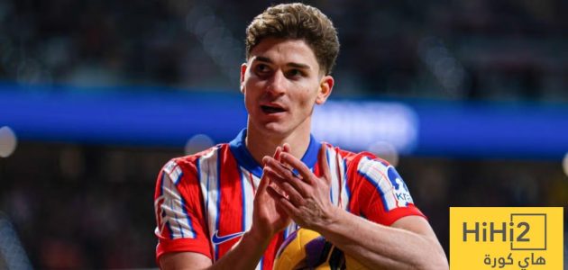 اتلتيكو مدريد يقيم سعر الفاريز