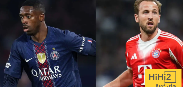 بايرن ميونخ وباريس يتنافسان على الهجوم الأقوى في دوري أبطال أوروبا