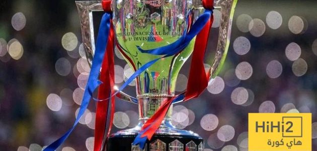كأس الليغا واحتفالات التتويج تتجهز لمباراة الكلاسيكو